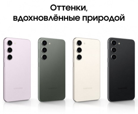 Samsung Galaxy S23 FE 8/256Gb (SM-F711B/DS) (Cream)