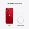 Apple iPhone 13 128Gb (Red)