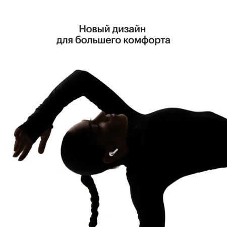 Беспроводная гарнитура Apple AirPods Pro (3rd Generation)