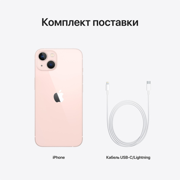 Apple iPhone 13 128Gb (Pink) EU