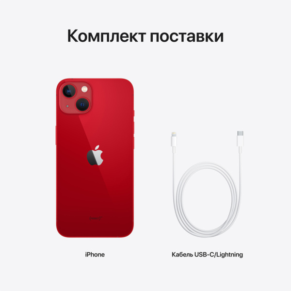 Apple iPhone 13 128Gb (Red) EU