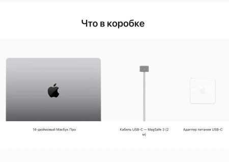 Apple MacBook Pro 16 with Retina display Mid 2023 M2 Max 12C 64Gb/1Tb (Space Gray) (Z175000GP)