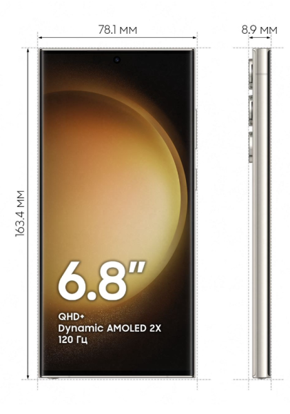 Samsung Galaxy S23 Ultra 12/256Gb (Cream)