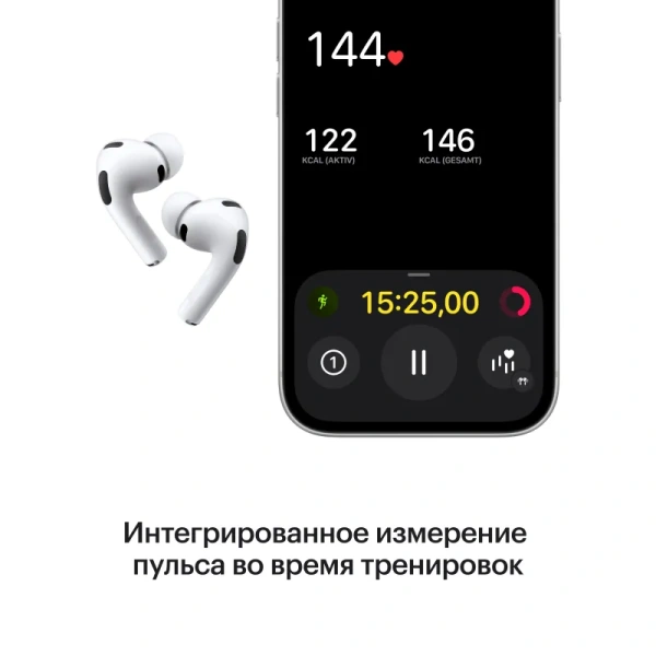 Беспроводная гарнитура Apple AirPods Pro (3rd Generation)