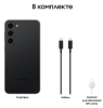Samsung Galaxy S23+ 8/256Gb (Phantom Black)