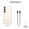 Samsung Galaxy S23+ 8/512Gb (Cream)