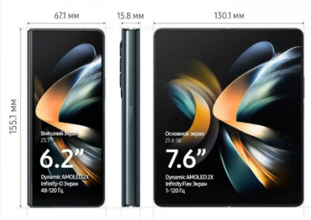 Samsung Galaxy Z Fold4 5G 12/512Gb (Graygreen)