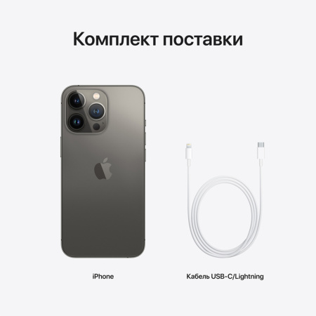 Apple iPhone 13 Pro Max 1Tb (Graphite) Apple iPhone 13 Pro Max 1Tb (Graphite)