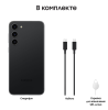 Samsung Galaxy S23+ 8/512Gb (Phantom Black)