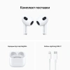 Беспроводная гарнитура Apple AirPods 3 (без беспроводной зарядки чехла) (MPNY3)