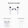 Беспроводная гарнитура Apple AirPods 3 (без беспроводной зарядки чехла) (MPNY3)
