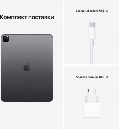 Apple iPad Pro 12.9 (2021) 128Gb Wi-Fi (Space Gray) Apple iPad Pro 12.9 (2021) 128Gb Wi-Fi (Space Gray)