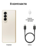 Samsung Galaxy Z Fold4 5G 12/512Gb (Beige)