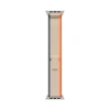 Apple Watch Ultra 2 49 mm Titanium Case Orange/Beige Trail Loop (S/M)